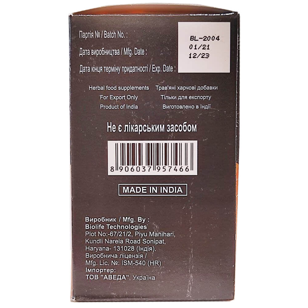 Шиладжит форте (экстракт) Golden Chakra купить в Бутике аюрведы премиум качества