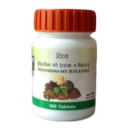 Предварительный просмотр SEO названия: : Вридхивадхика вати (Vridhiwadhika vati, Patanjali) купить в Бутике аюрведы премиум качества