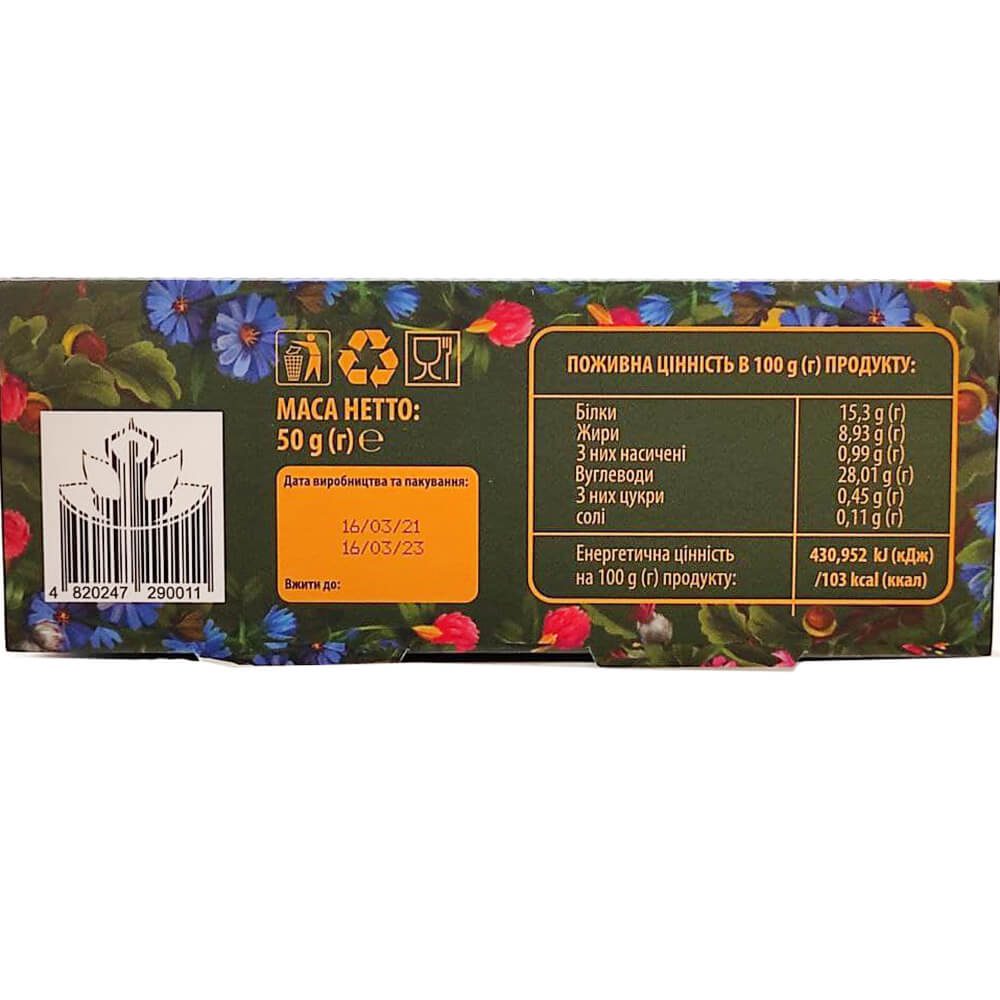 Иван-чай чорный ферментованый Prema купить в Бутике аюрведы премиум качества ROSA