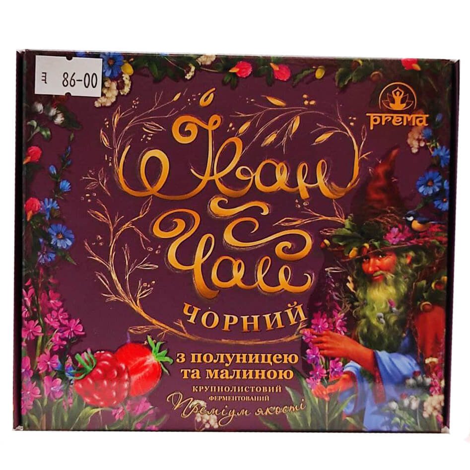 Иван-чай Клубника и малина Prema купить в Бутике аюрведы премиум качества ROSA