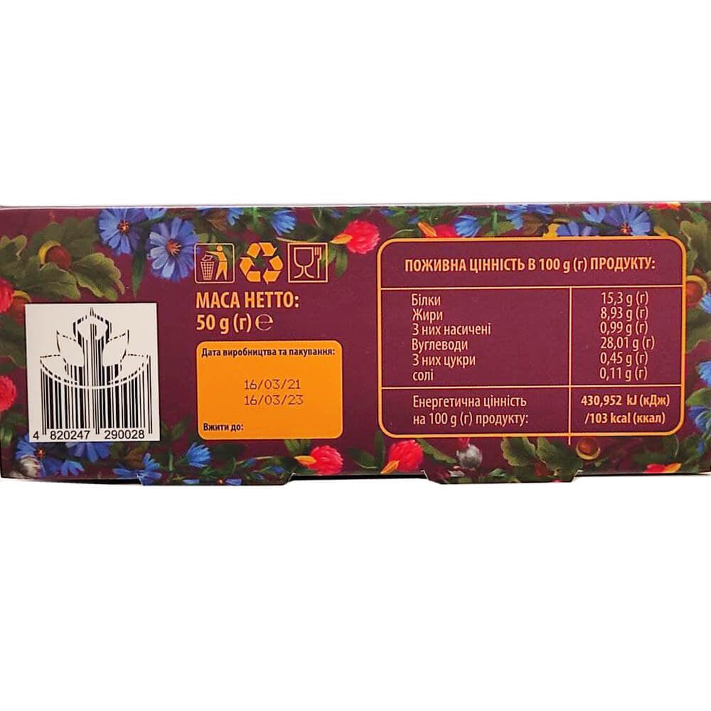 Иван-чай Клубника и малина Prema купить в Бутике аюрведы премиум качества ROSA