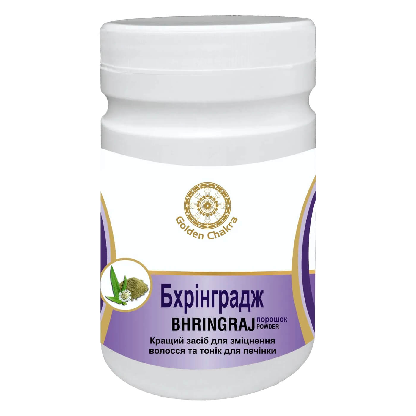 Бхрингарадж Голден Чакра (Bhringraj, Golden Chakra) 120 грамм купить