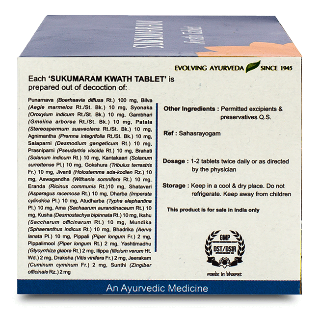Сукумара Кватха (Sukumaram Kwath, Kerala Ayurveda) 100 таблеток купить
