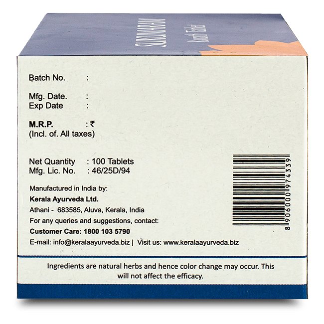 Сукумара Кватха (Sukumaram Kwath, Kerala Ayurveda) 100 таблеток купить