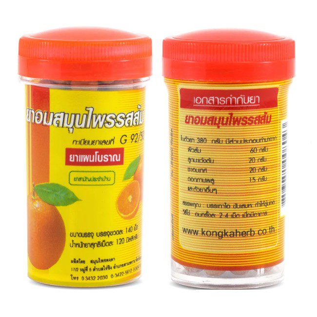 kongka-herb-kivi-i-apelsin_1