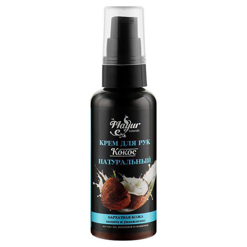 Натуральний крем для рук Кокос Mayur Hand Cream 50 мл
