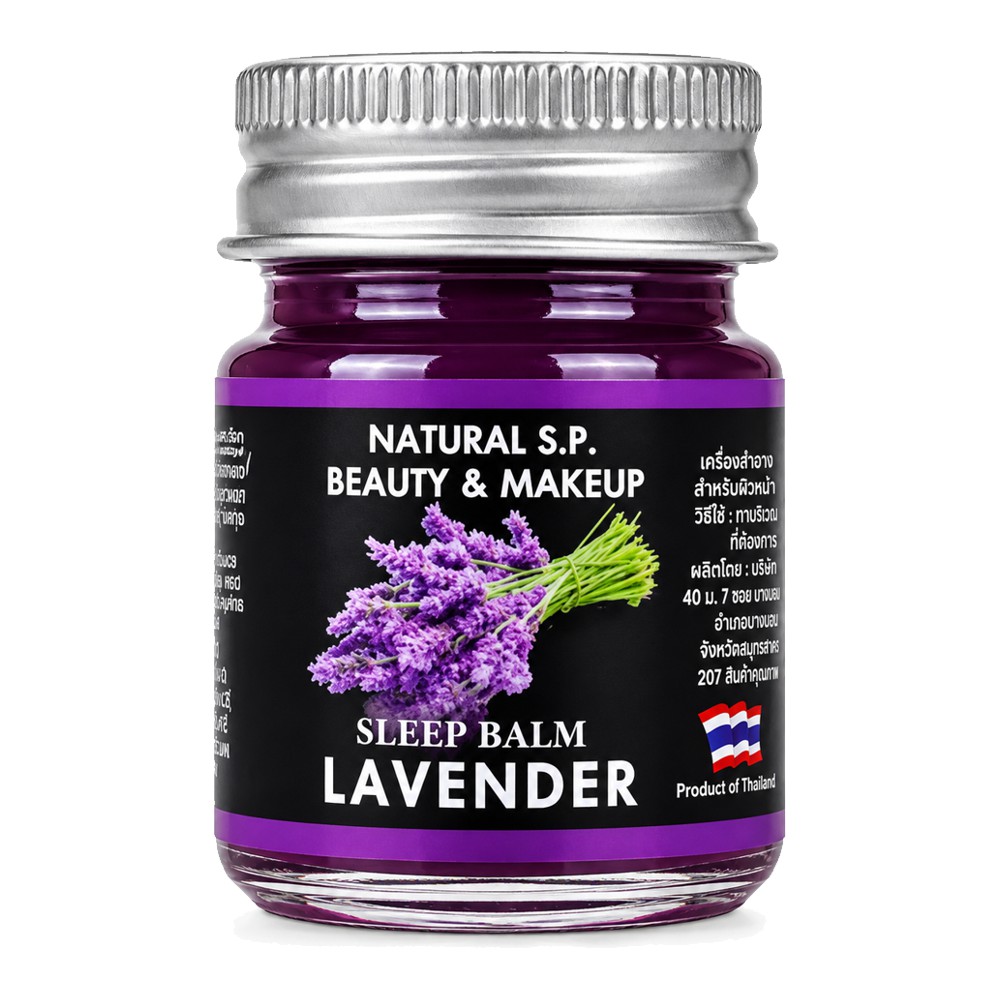 Тайський бальзам з лавандою (Sleep Balm Lavender, Natural S.P.) 15 грам