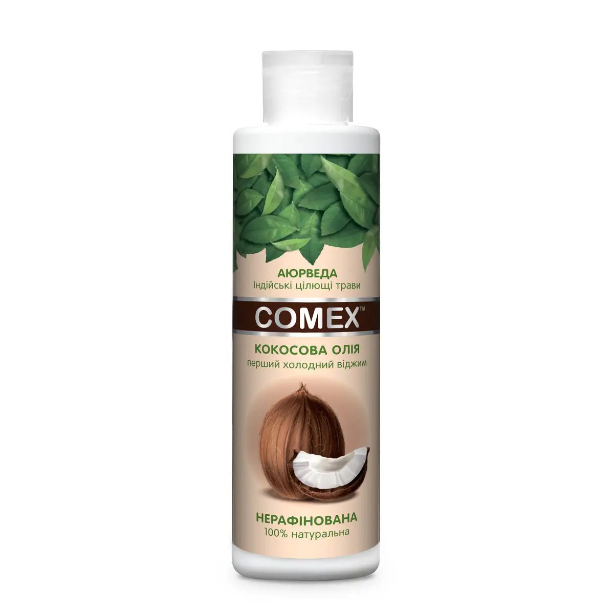 Натуральное кокосовое масло холодного отжима Extra Virgin