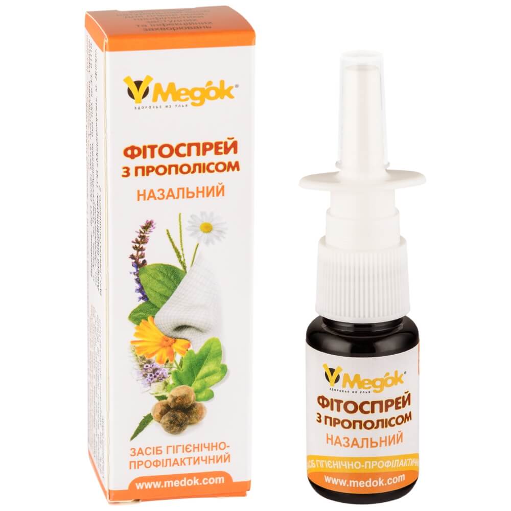 Назальний спрей з прополісом та травами Медок 15 мл