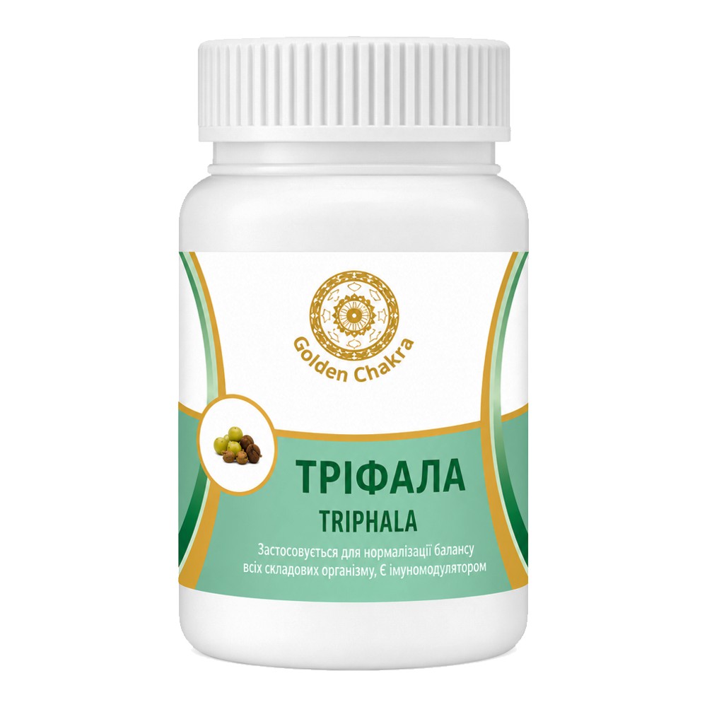 Трифала чурна (Triphala, Golden chakra) 120 грам*