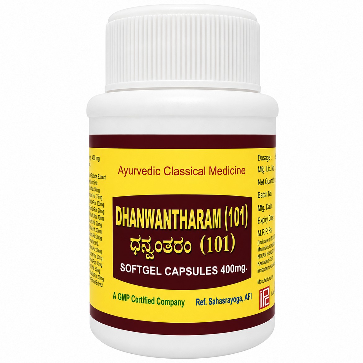 Дханвантарам 101 (Dhanwanaram 101, IPC) 100 капсул