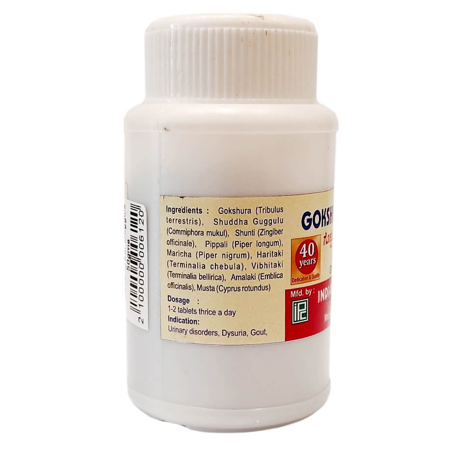 Alternative view of Гокшураді Гуггул (Gokshuradi Guggula Vati, IPC) 50 грам