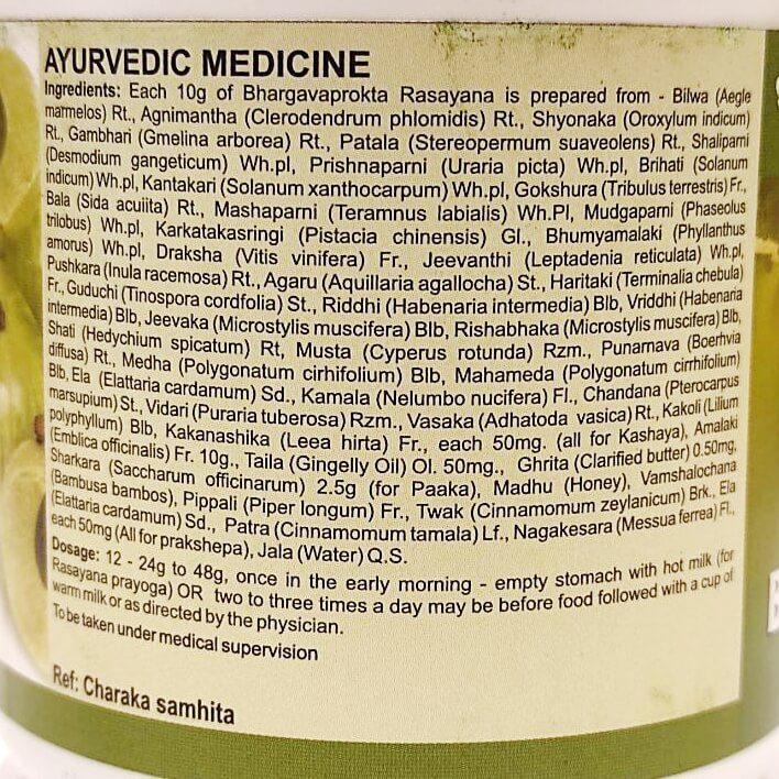 Бхаргавапрокта Расаяна (Bhargavaprokta Rasayana, SDM)