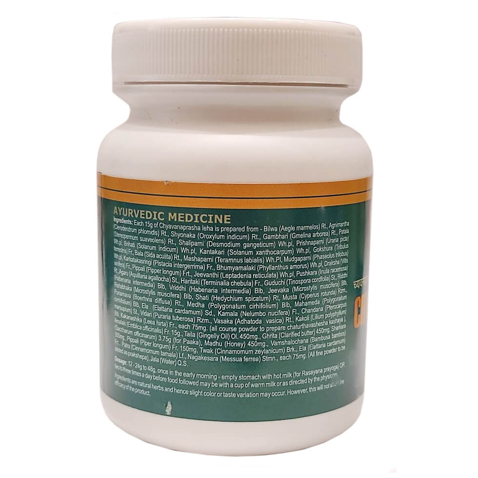 Чаванпраш СДМ (Chyavanaprasha Leha, SDM) купить в Бутике