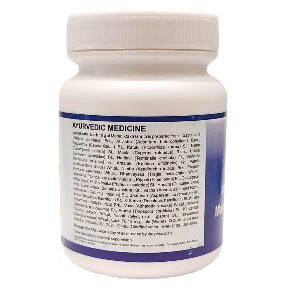Alternative view of Махатіктака Гріта (Mahatiktaka Ghrita, SDM) 200 грам