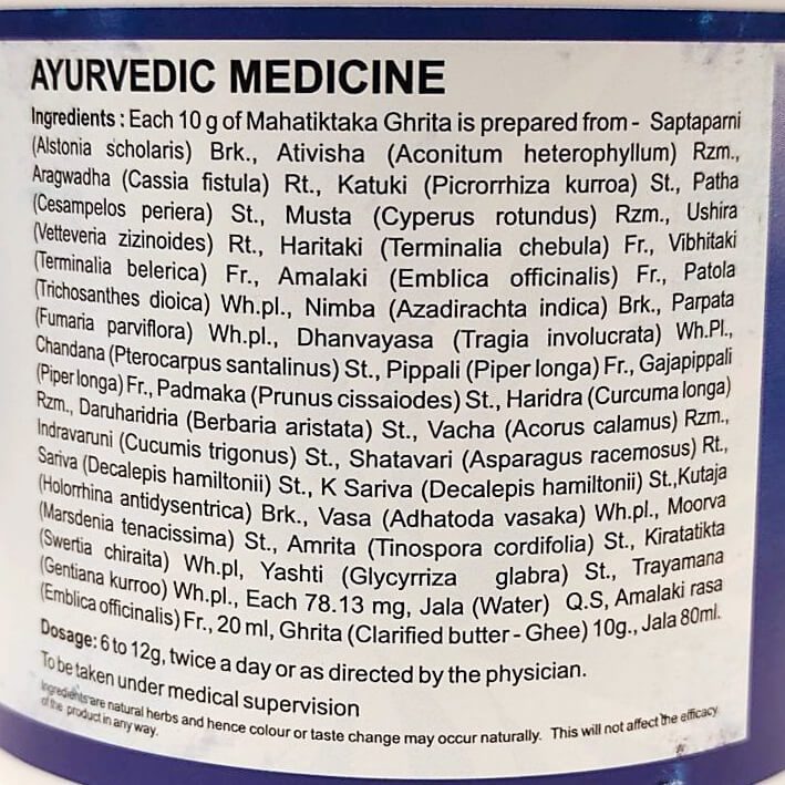 Махатиктака гритам (Mahatiktaka Ghrita, SDM) купить в Бутике