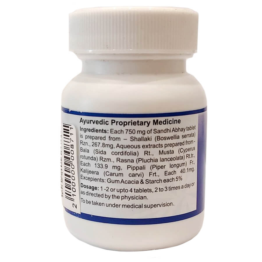 Alternative view of Сандхи Абхая (Sandhi Abhaya, SDM) 40 пігулок