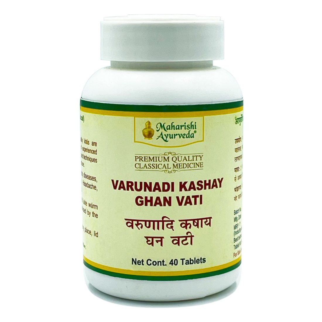 Варунаді кашая гханваті (Varunadi Kashay Ghan Vati, Maharishi Ayurveda) 40 пігулок
