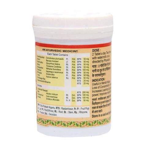 Alternative view of Шанкх Пушпі (Shankha pushpi, Vyas) 100 таблеток