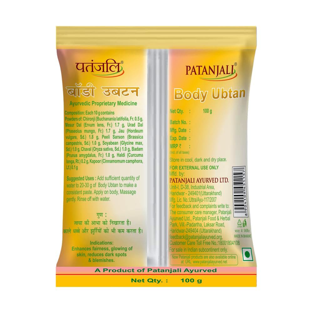 Убтан для лица и тела Патанджали (Body Ubtan Powder, Patanjali) 100 грамм