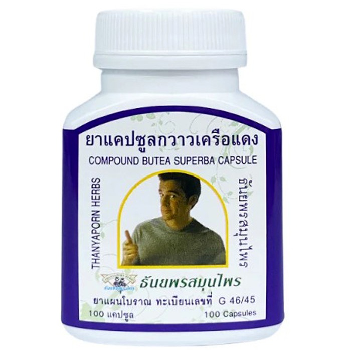 Бутея Суперба (Butea Superba, Compound) 100 капсул