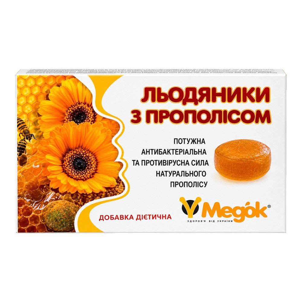 Прополісні льодяники Медок 8 шт