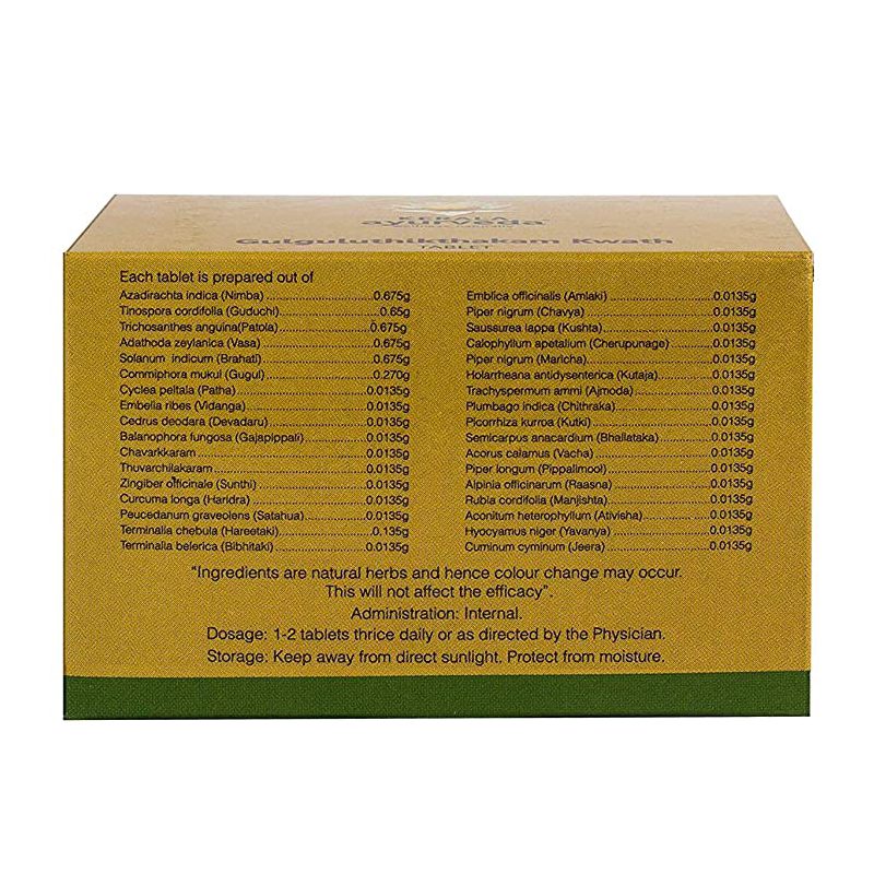 Купить Гуггултиктакам Кватха (Gulguluthikthakam Kwath Tab, Kerala Ayurveda) 100 таблеток