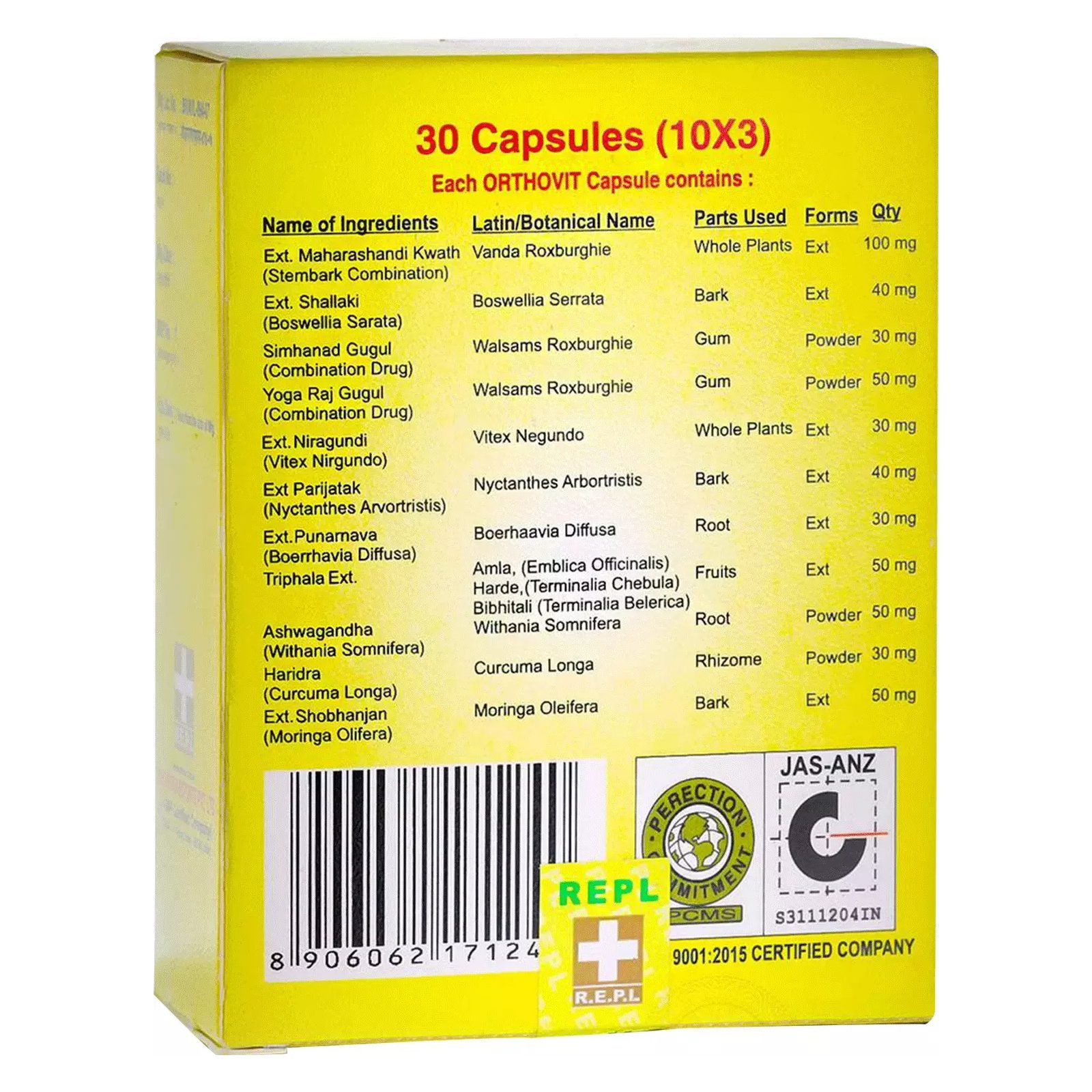 Ортовит (Orthovit, Repl Pharma) 30 капсул