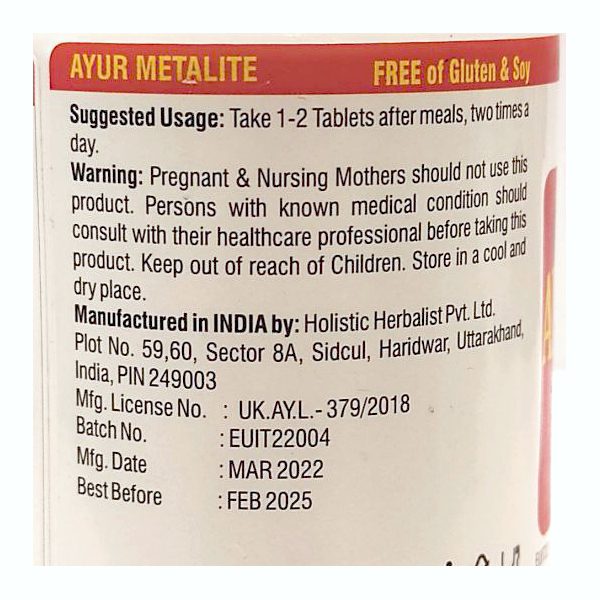 Alternative view of Аюр Металайт (Ayur Metalite, Holistic Herbalist) 60 таблеток