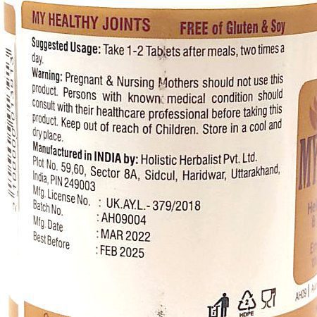 Alternative view of Май Хелси Джоинтс (My Healthy Joints, Holistic Herbalist) 60 таблеток