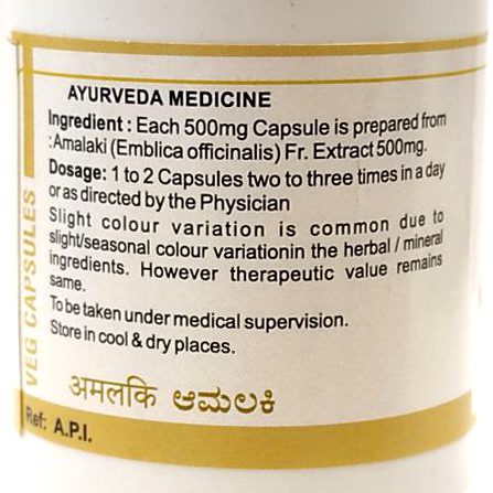 Амалаки (Amalaki Capsules, SDM) 100 капсул купить в Бутике аюрведы