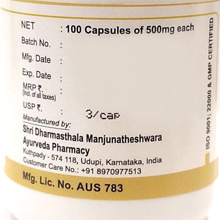 Амалакі (Amalaki Capsules, SDM) 100 капсул - Зображення 3