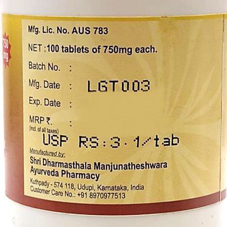 Лакша гуггул (Laksha Guggulu, SDM) 100 пігулок - Зображення 3