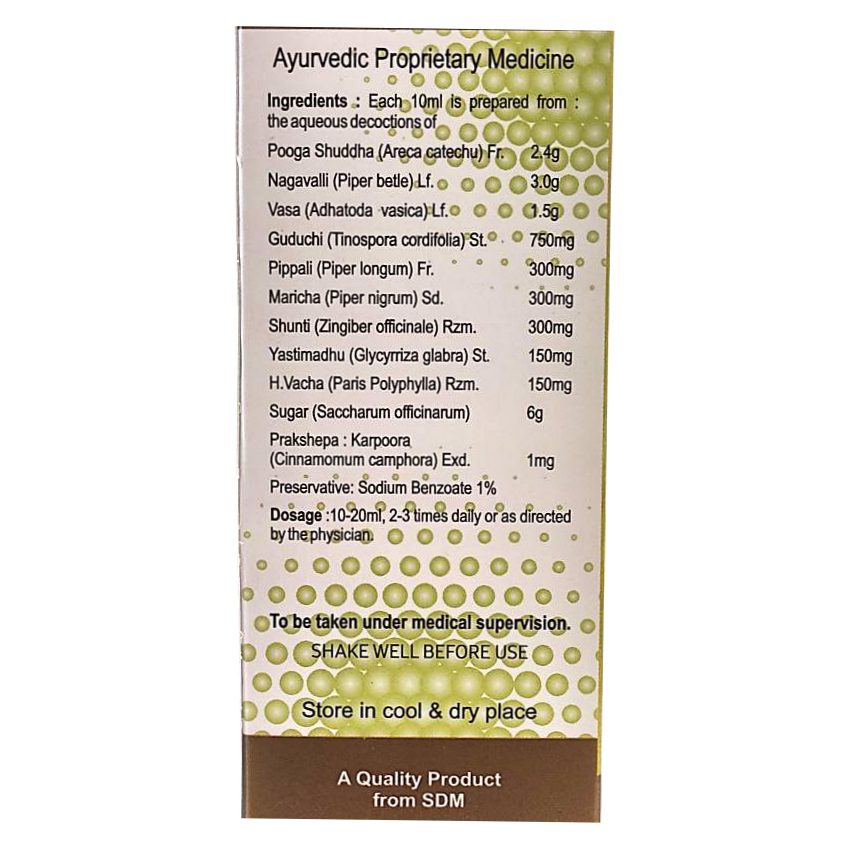 Alternative view of Пуга Сироп (Pooga Syrup, SDM) 200 мл.