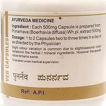 Alternative view of Пунарнава (Punarnava Capsules, SDM)