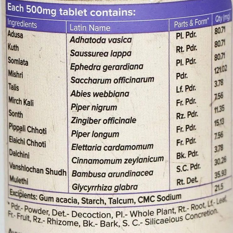 Alternative view of Астхомап Махаріші (Asthomap, Maharishi Ayurveda) 60 пігулок