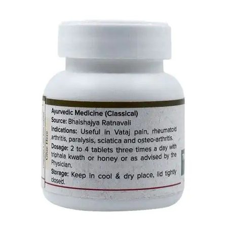 Alternative view of Трайодашанг Гуггул (Trayodashang Guggul, Maharishi Ayurveda) 60 пігулок