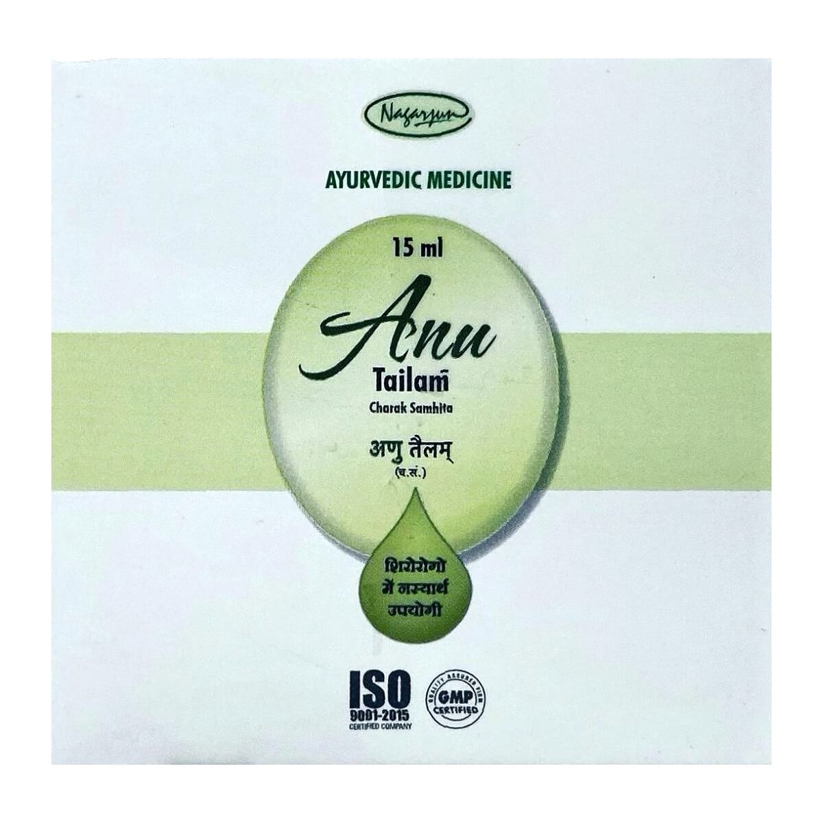 Ану Тайла Нагарджун (Anu tailam, Nagarjun) 15 мл. - Зображення 3