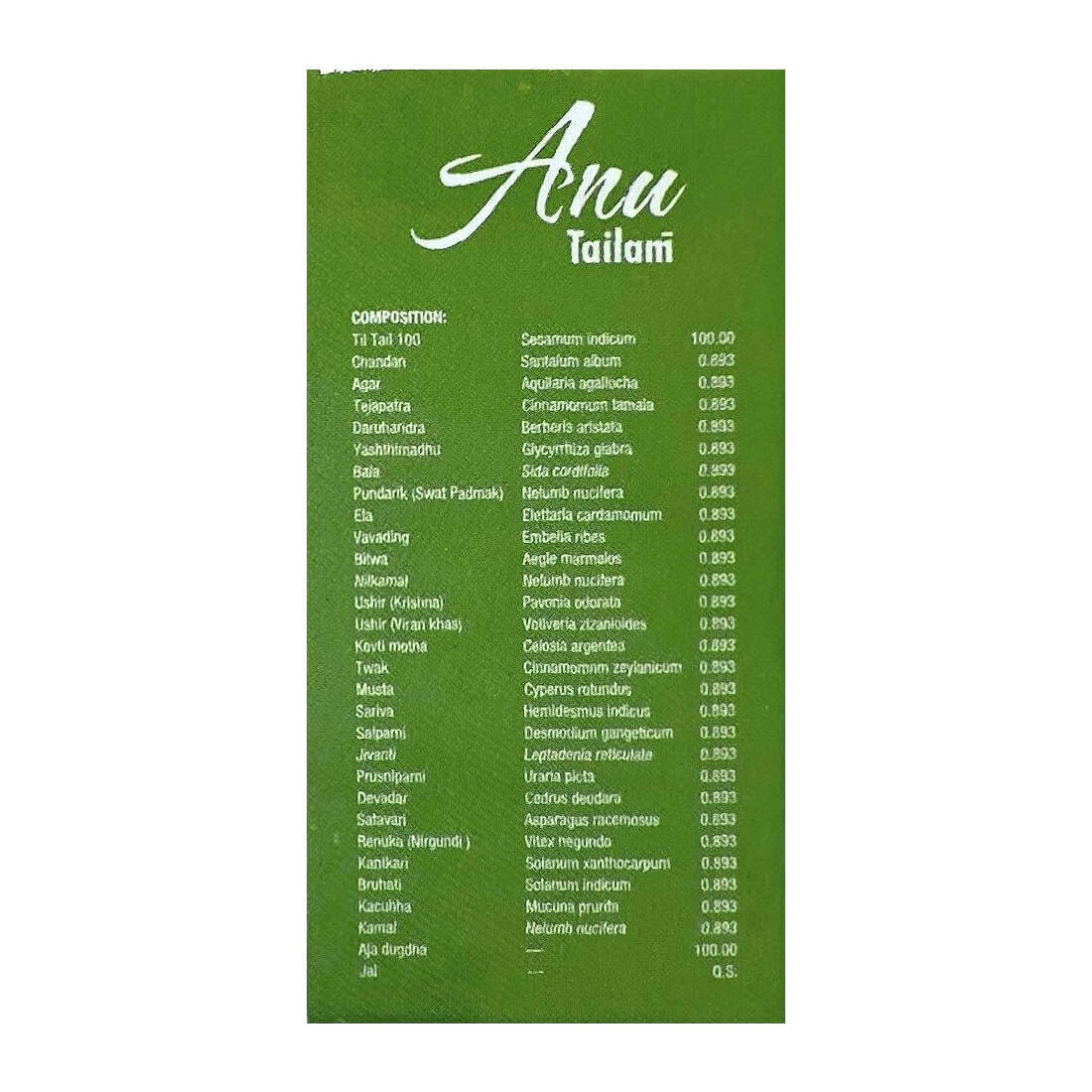 Ану Тайла Нагарджун (Anu tailam, Nagarjun) 15 мл
