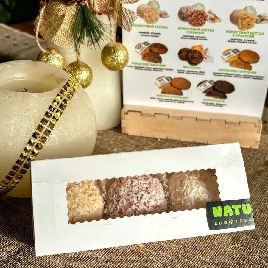 Натуральні цукерки Кокосовий Мікс Натурелло 200 грам