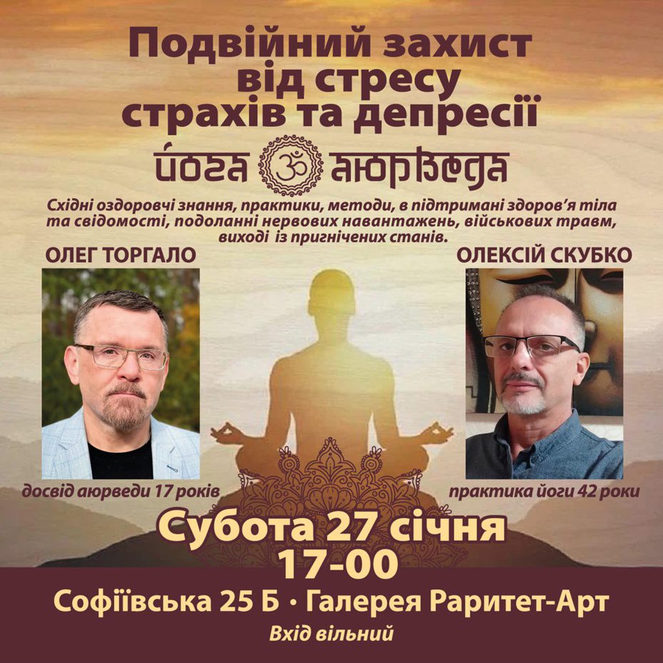 Семінар-практикум "Не залишимо шансів стресу"