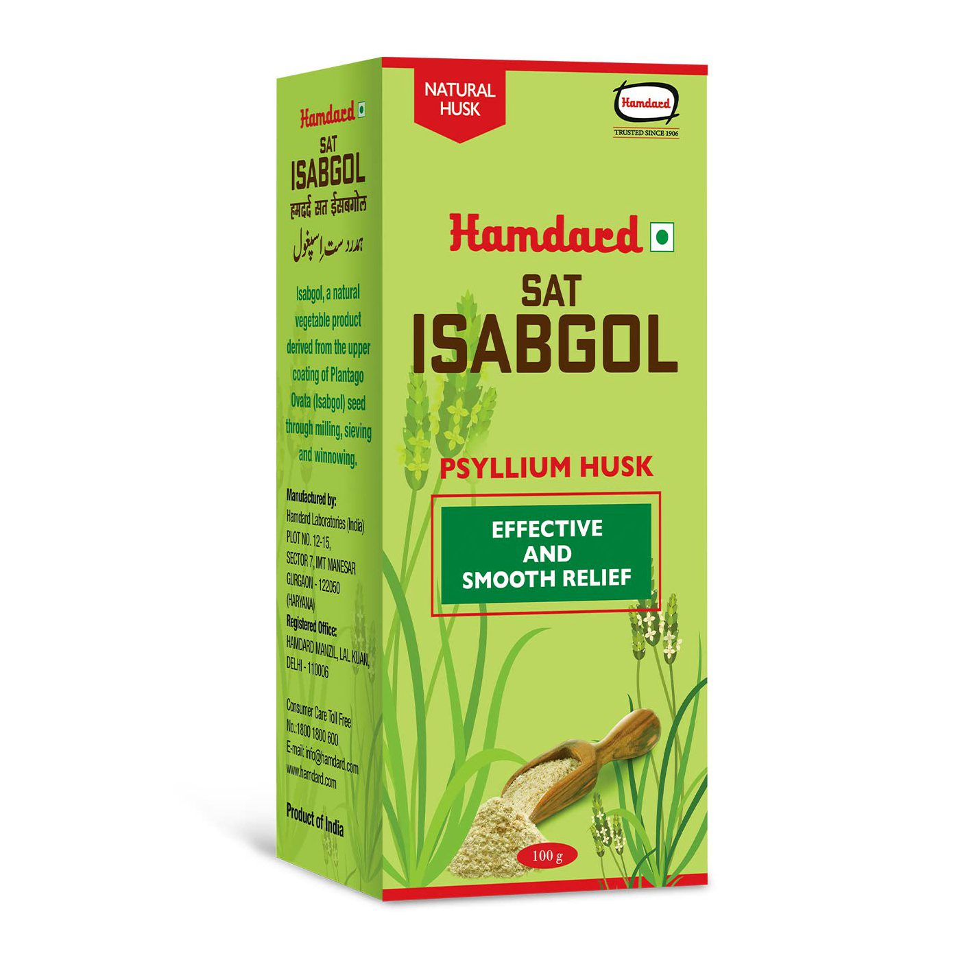 Исабгол (Isabgol, Hamdard) 100 грамм