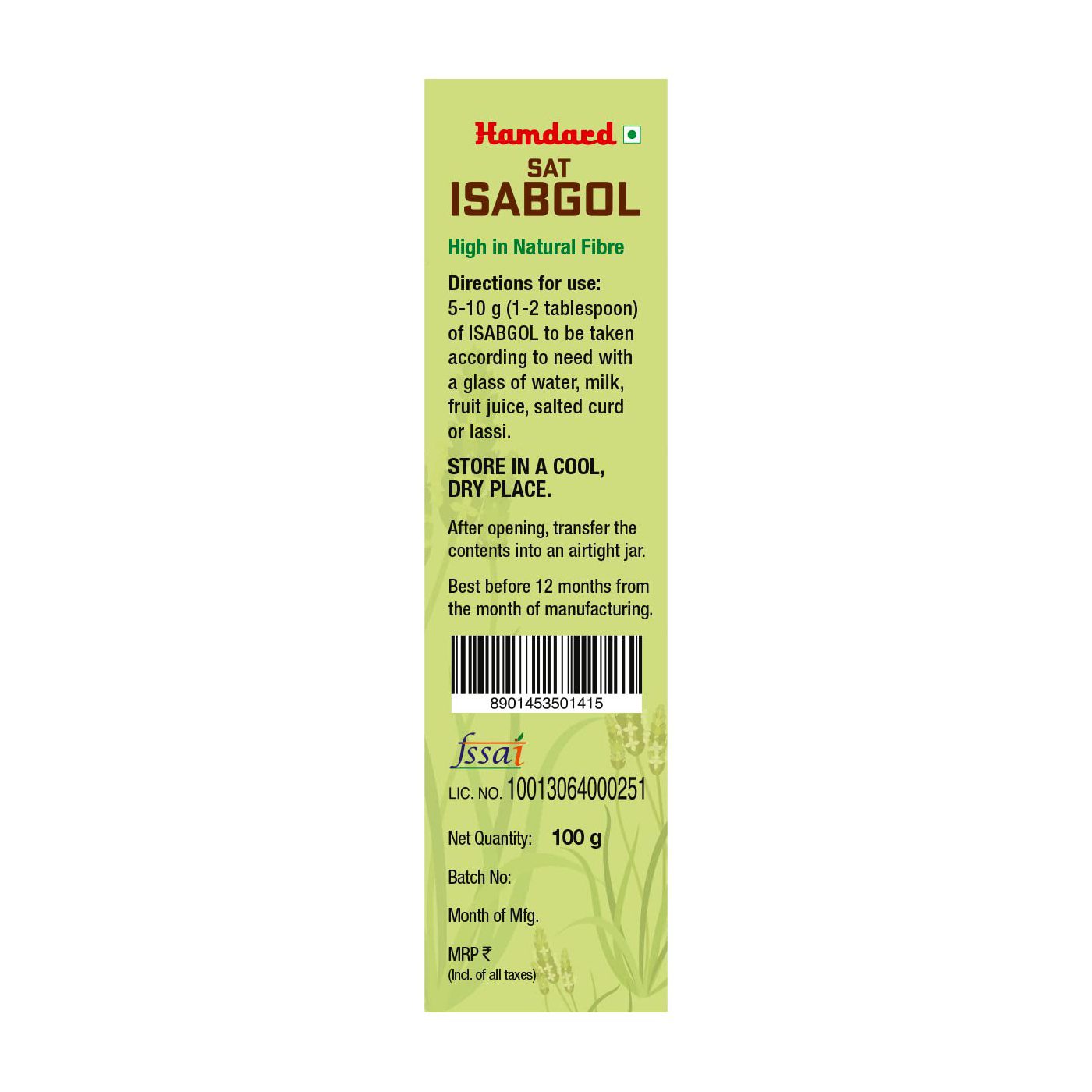 Исабгол (Isabgol, Hamdard) 100 грамм