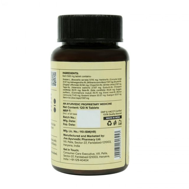 Alternative view of Пейн калм (Pain calm, Jiva Ayurveda) 120 пігулок