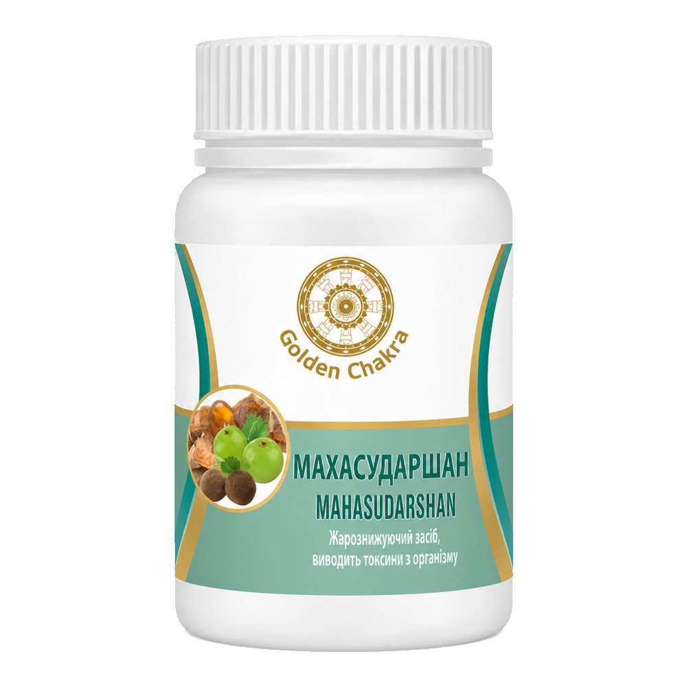 Махасударшан (Mahasudarshan, Golden Chakra) 60 таблеток