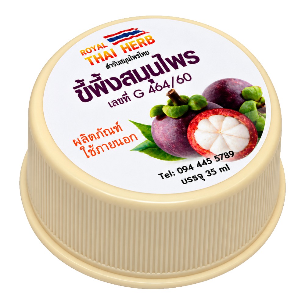 Мангостиновий віск фіолетовий (Royal Thai Herb) 35 мл*