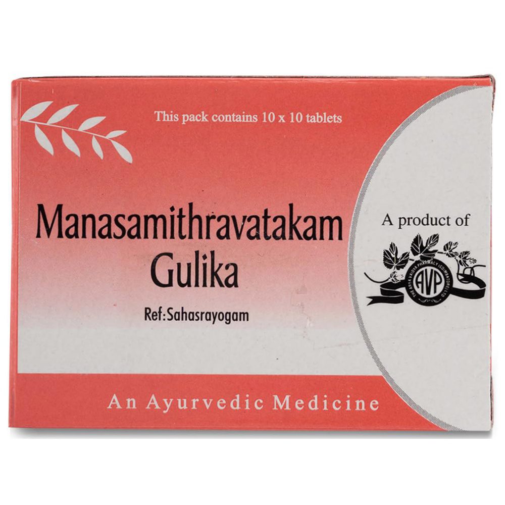 Манасамитра Вати (Manasamithravatakam Gulika, Arya Vaidya Sala) 10 таблеток