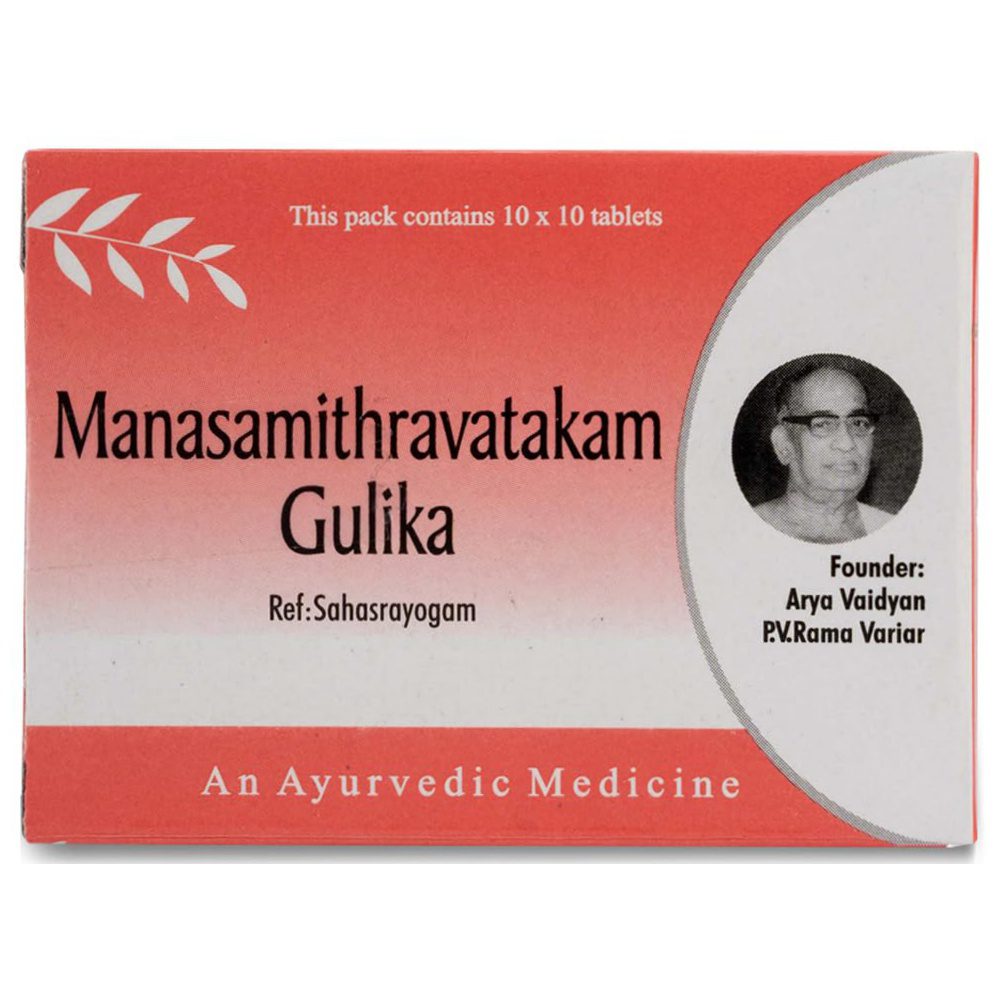 Манасамітра Ваті (Manasamithravatakam Gulika, AVP) 10 пігулок - Зображення 3