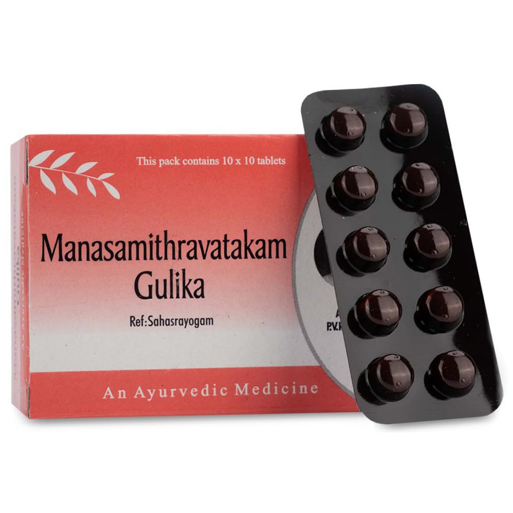 Манасамитра Вати (Manasamithravatakam Gulika, Arya Vaidya Sala) 10 таблеток