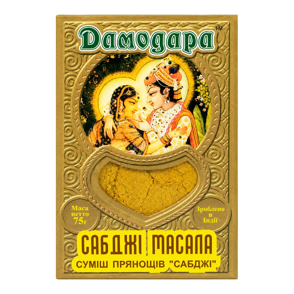 Сабджи Масала (Subji Masala, Дамодара) 75 грамм